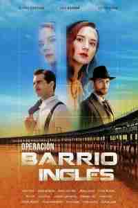 Операция «Английский квартал»