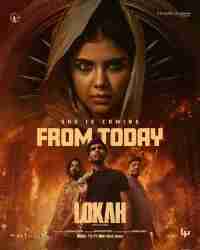 Мир. Глава 1: Чандра