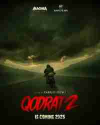 Экзорцист 2