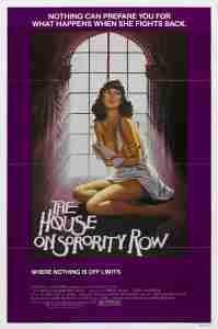 На греческой улице..