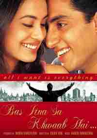 В мире грёз